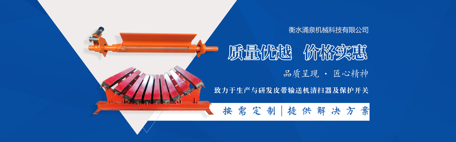 產(chǎn)品展示